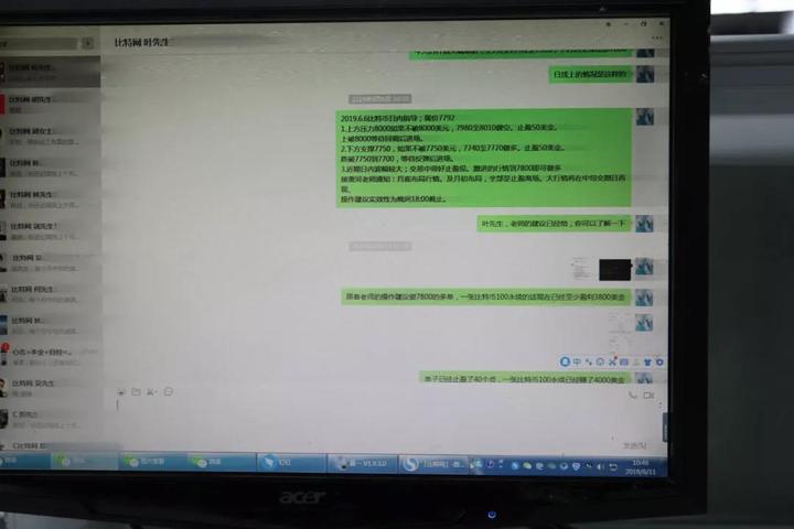 炒比特币想发财？当心入坑！杭州警方捣毁一假冒“比特币”交易的诈骗犯罪团伙