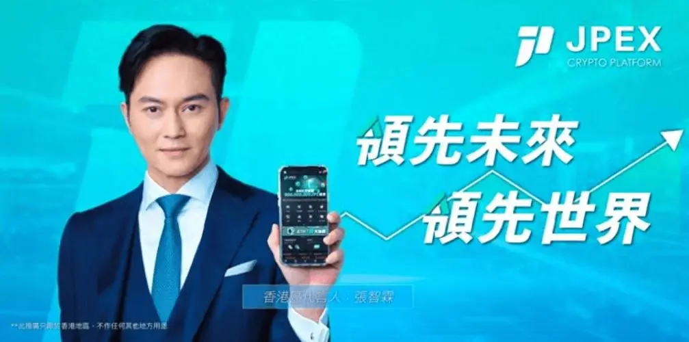 香港币圈13亿诈骗案：至今不知谁是操盘方，内地人赴港提现被打 | 潜望