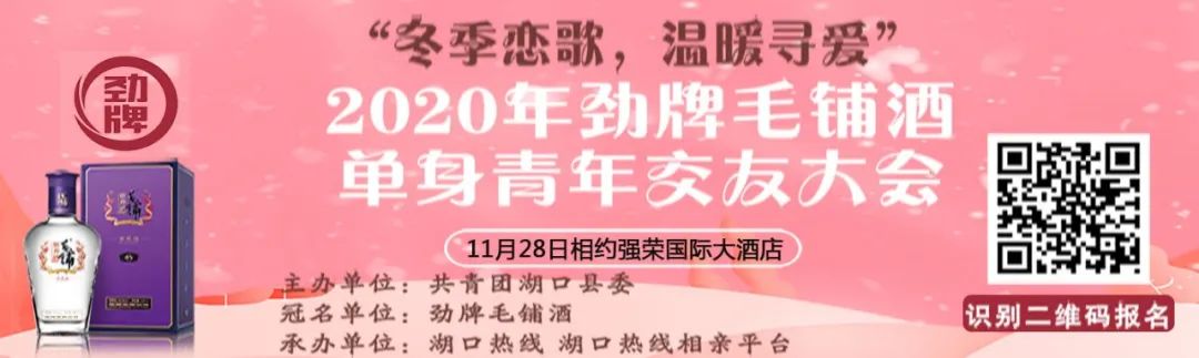 电信网络诈骗追赃控赃难，湖口县公安局发布警情通报教你防范