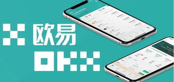 财务记录软件_如何在欧易APP安卓查看历史交易记录 | 便捷的财务管理_安卓财务软件
