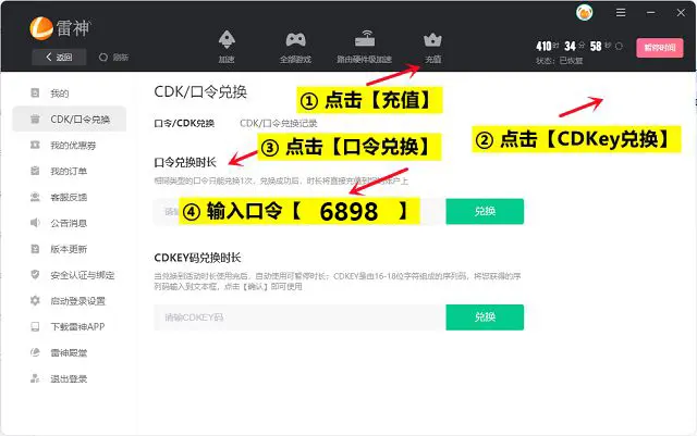 第一步：访问官网_访问平台_访问不了官网