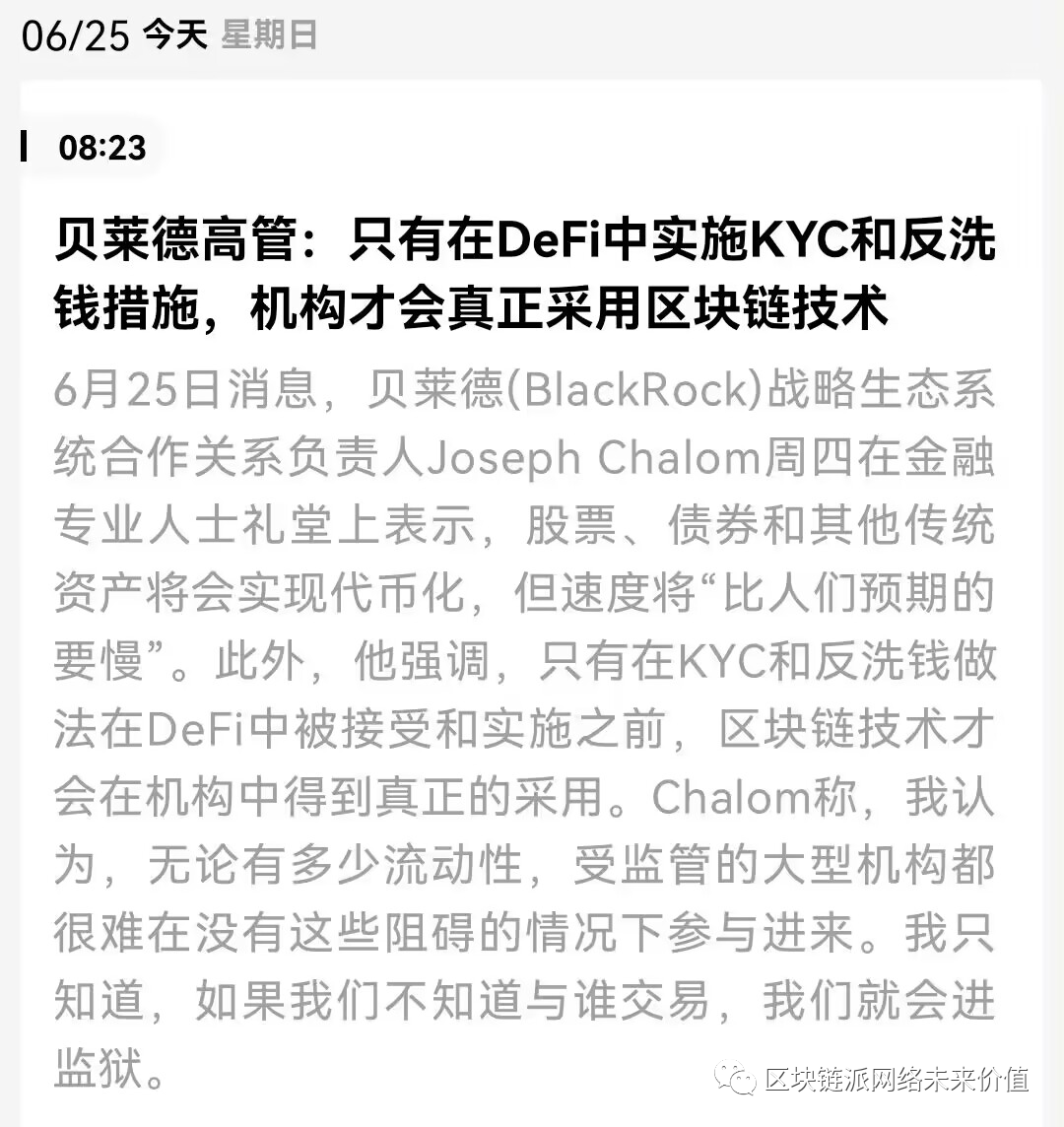 中债金融估值中心待遇_项目去化率_如何在Bitpie钱包中参与去中心化金融（DeFi）项目