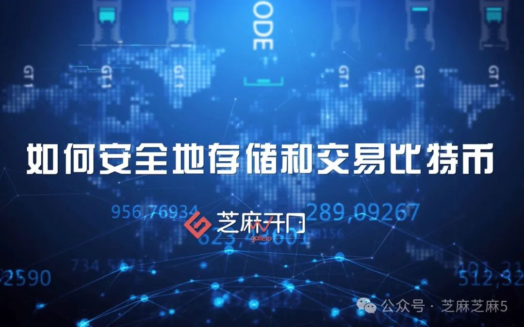 Gate.io：全球领先的加密货币交易平台，十年发展历程，安全高效多样化