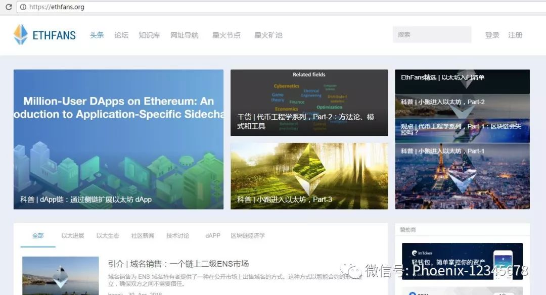 以太坊硬件钱包原理_以太坊钱包升级_更新后的以太坊钱包如何影响交易方式？