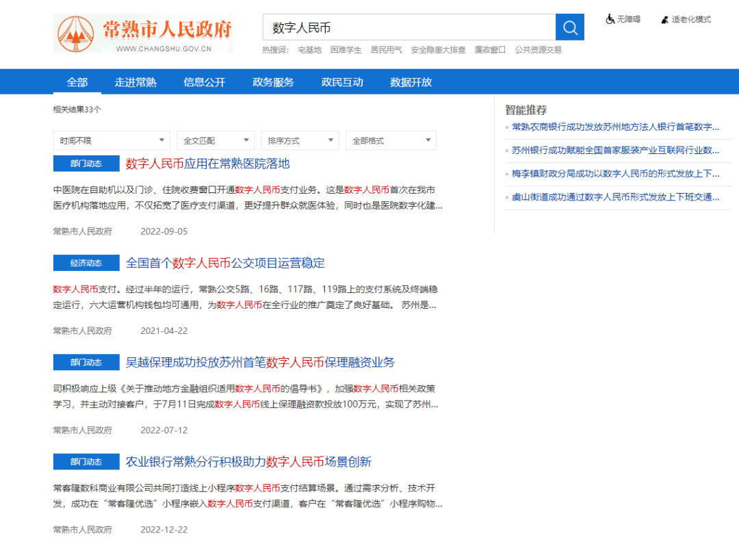 数字货币钱包什么意思_多种数字货币支持：波宝钱包支持多种主流数字货币，用户可以在一个平台上管理不同类型的资产。这种多样性使得用户能够灵活管理自己的投资组合，适应市场变化。_数字货币类别