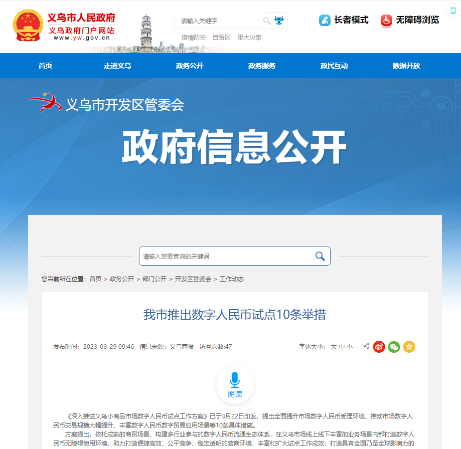 数字货币钱包什么意思_数字货币类别_多种数字货币支持：波宝钱包支持多种主流数字货币，用户可以在一个平台上管理不同类型的资产。这种多样性使得用户能够灵活管理自己的投资组合，适应市场变化。