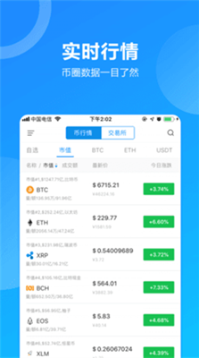 以太坊下载地址_以太坊APP下载的用户支持与帮助平台_以太坊下载安装