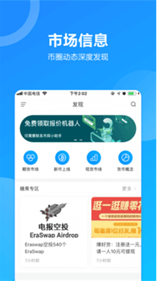 以太坊APP下载的用户支持与帮助平台_以太坊下载安装_以太坊下载地址