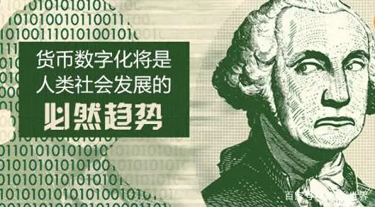 新兴货币政策_数字货币的未来：新兴币种如何推动行业的革新_新兴货币市场