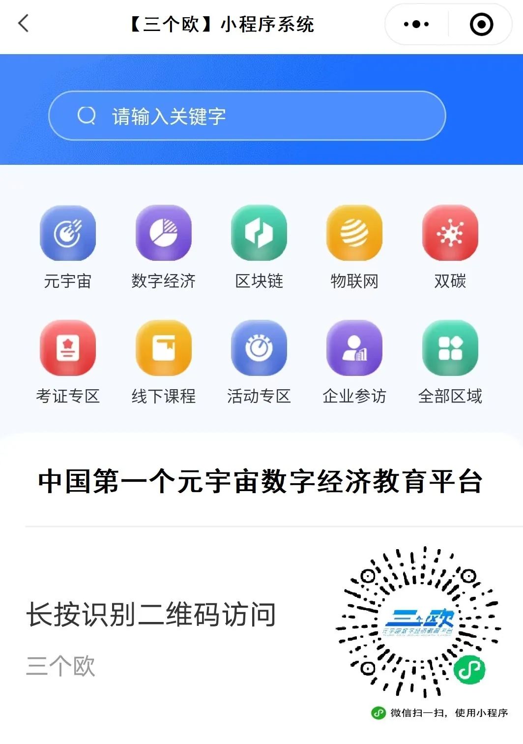 数字货币个人隐私_去中心化技术如何增强数字货币的隐私_隐私加密货币