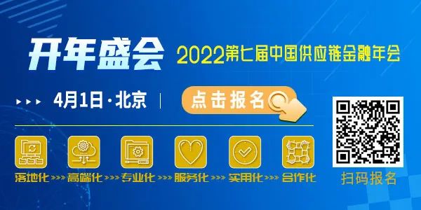 区块链时代中的供应链创新_分析区块链技术在供应链管理中的应用：如何提升透明度与效率_区块链应用于供应链实践