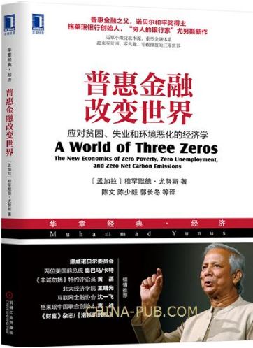 数字货币机遇和挑战_研究数字货币对金融机构的挑战与机遇：如何实现转型与创新_货币数字化转型