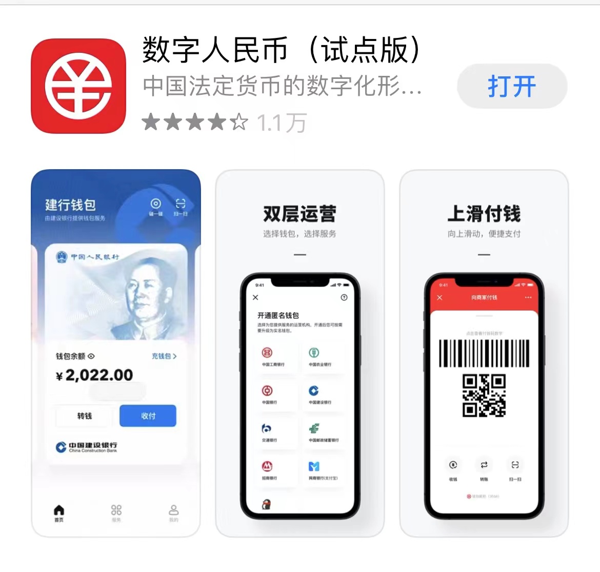 token.im安卓钱包,im token20钱包安卓下载