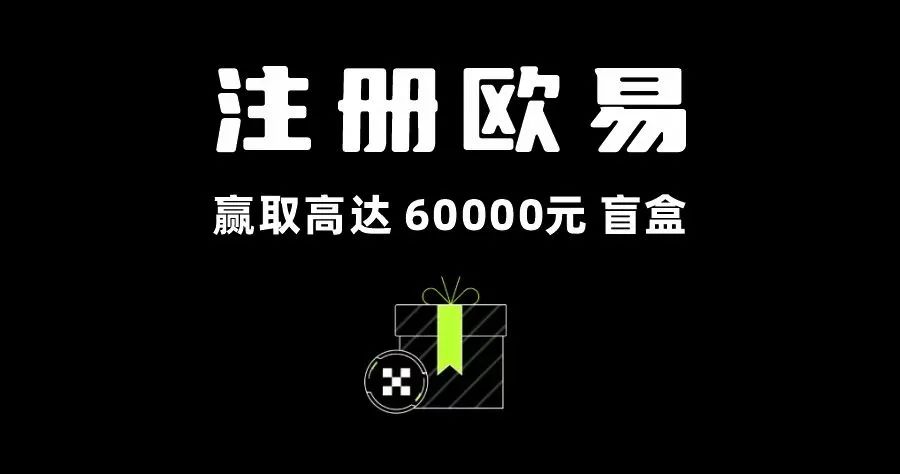 权威交易平台_如何通过OKX交易所APP官网获取教育资源 | 提升投资能力的支持_网站资源交易平台