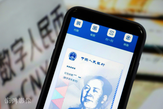 中国加入多边央行数字货币桥研究项目，探索数字货币跨境支付