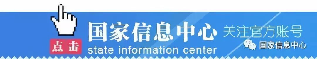 国内外数字经济测度指标体系研究综述