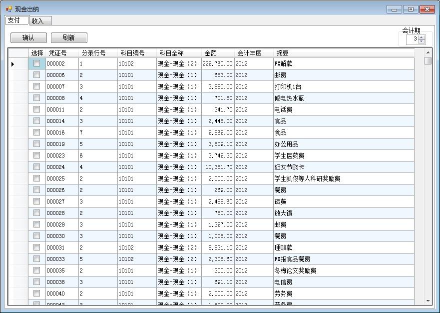 在USDT钱包APP中设置预算与支出控制_在USDT钱包APP中设置预算与支出控制_在USDT钱包APP中设置预算与支出控制
