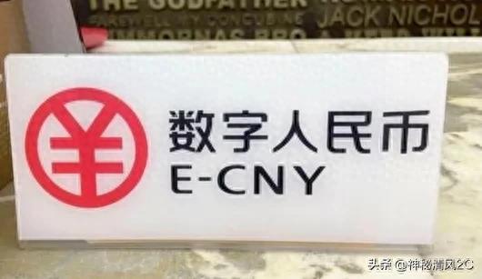 数字货币的应用场景：便捷与高效_数字货币应用场景案例_数字货币应用场景概念股
