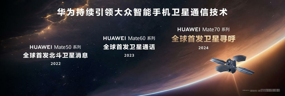 华为通信领域_华为的通信技术有多强_华为Mate系列的先进通信技术