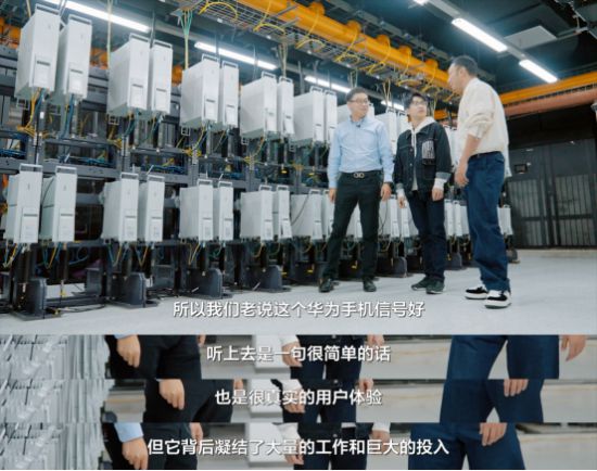 央视探访华为灵犀通信实验室,探究灵犀通信保障用网体验的奥秘