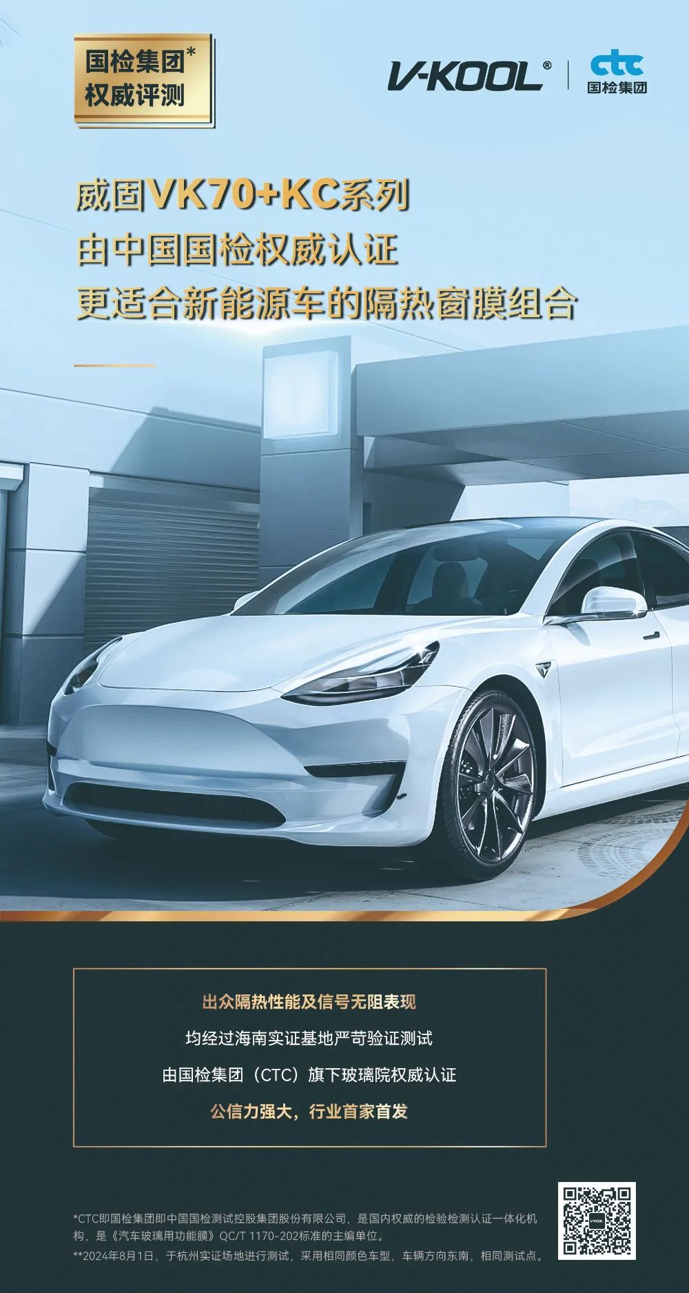 小米进入汽车领域_小米汽车管理层_严格把控：小米汽车的质量控制体系