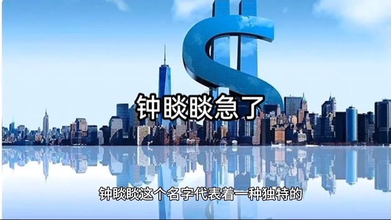 在逆境中成长：钟睒睒的商业智慧_在逆境中成长：钟睒睒的商业智慧_在逆境中成长：钟睒睒的商业智慧
