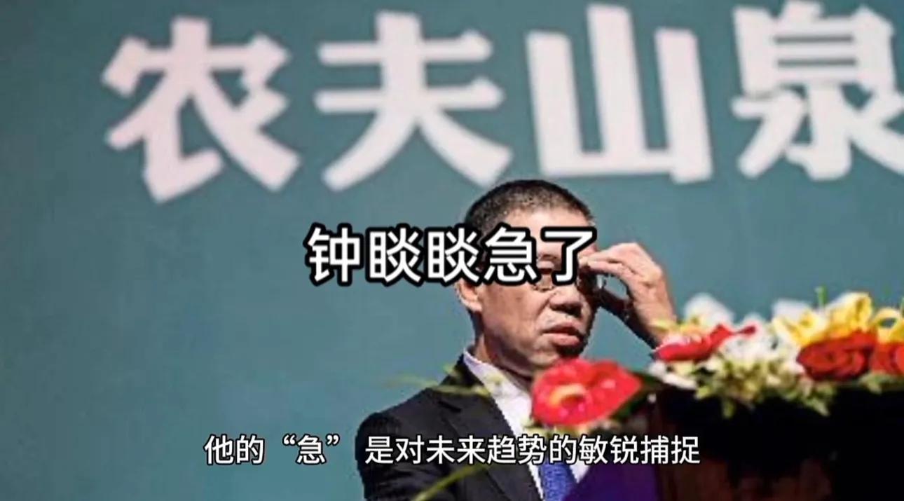 在逆境中成长：钟睒睒的商业智慧_在逆境中成长：钟睒睒的商业智慧_在逆境中成长：钟睒睒的商业智慧
