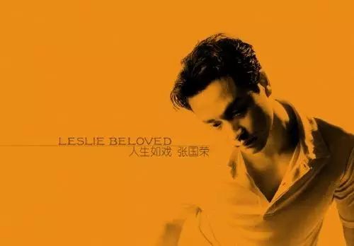 关之琳合作过的男星_刘德华关之琳合作电影_关之琳的国际影坛成就与合作