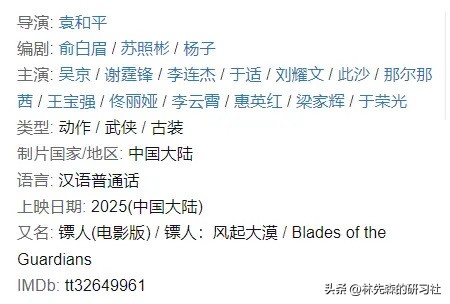 吴京的武侠电影_吴京的武侠剧_吴京在武侠电影中的重要性