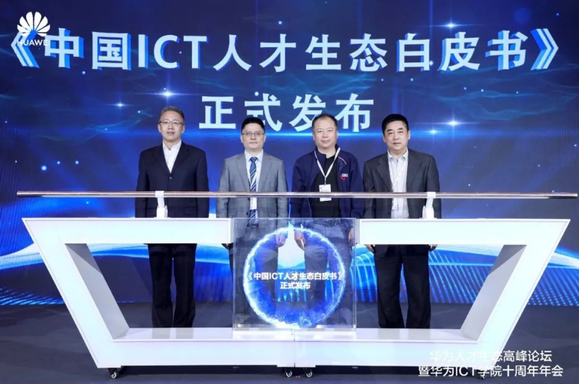 探索数字货币在职业教育中的应用：如何满足未来技能的需求_数字货币实际应用_数字货币应用了哪些关键技术