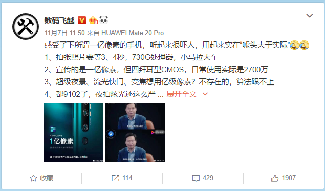 从硬件到软件，小米手机的全面表现_从硬件到软件，小米手机的全面表现_从硬件到软件，小米手机的全面表现
