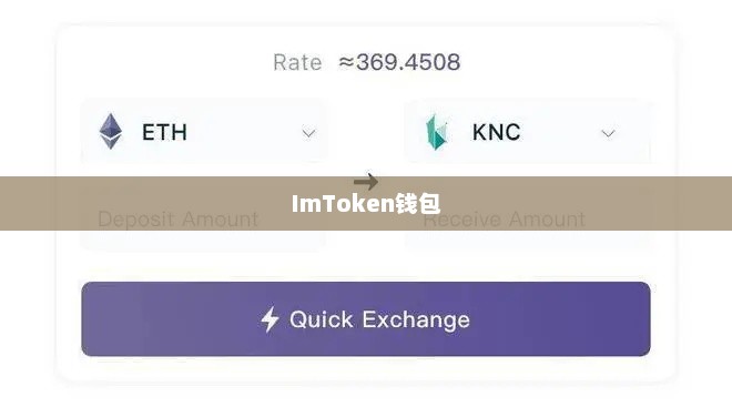 苹果手机如何下载与安装ImToken钱包苹果手机下载imtoken钱包流程
