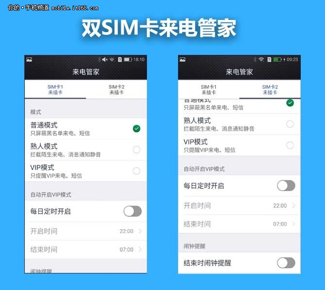 提升系统安全性_最新手机系统中的安全体验提升_努力提升系统的安全性