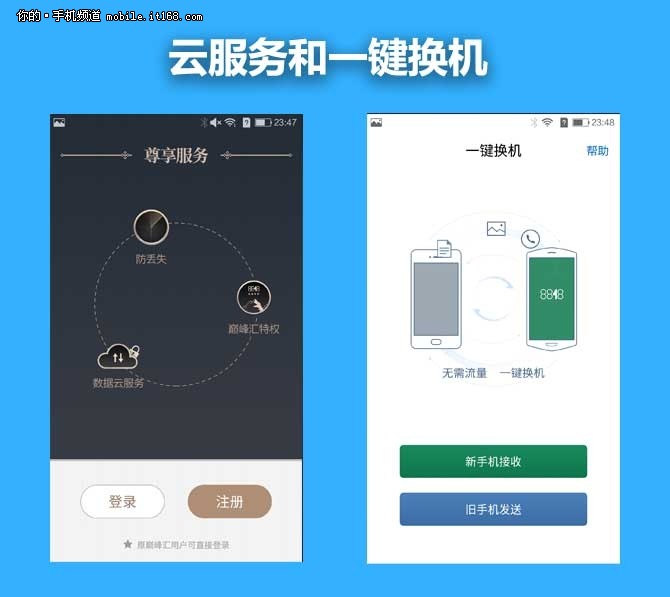 努力提升系统的安全性_最新手机系统中的安全体验提升_提升系统安全性