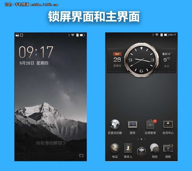 努力提升系统的安全性_最新手机系统中的安全体验提升_提升系统安全性