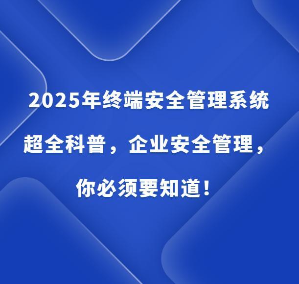 最新手机系统下的多层安全防护_多层保护_多层保护的意思