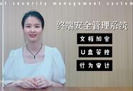 多层保护的意思_最新手机系统下的多层安全防护_多层保护