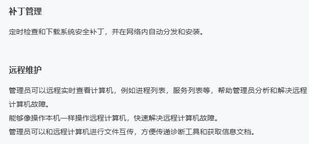 多层保护的意思_多层保护_最新手机系统下的多层安全防护