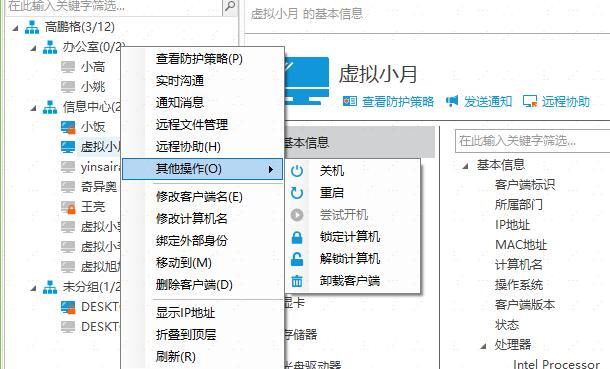 多层保护_最新手机系统下的多层安全防护_多层保护的意思