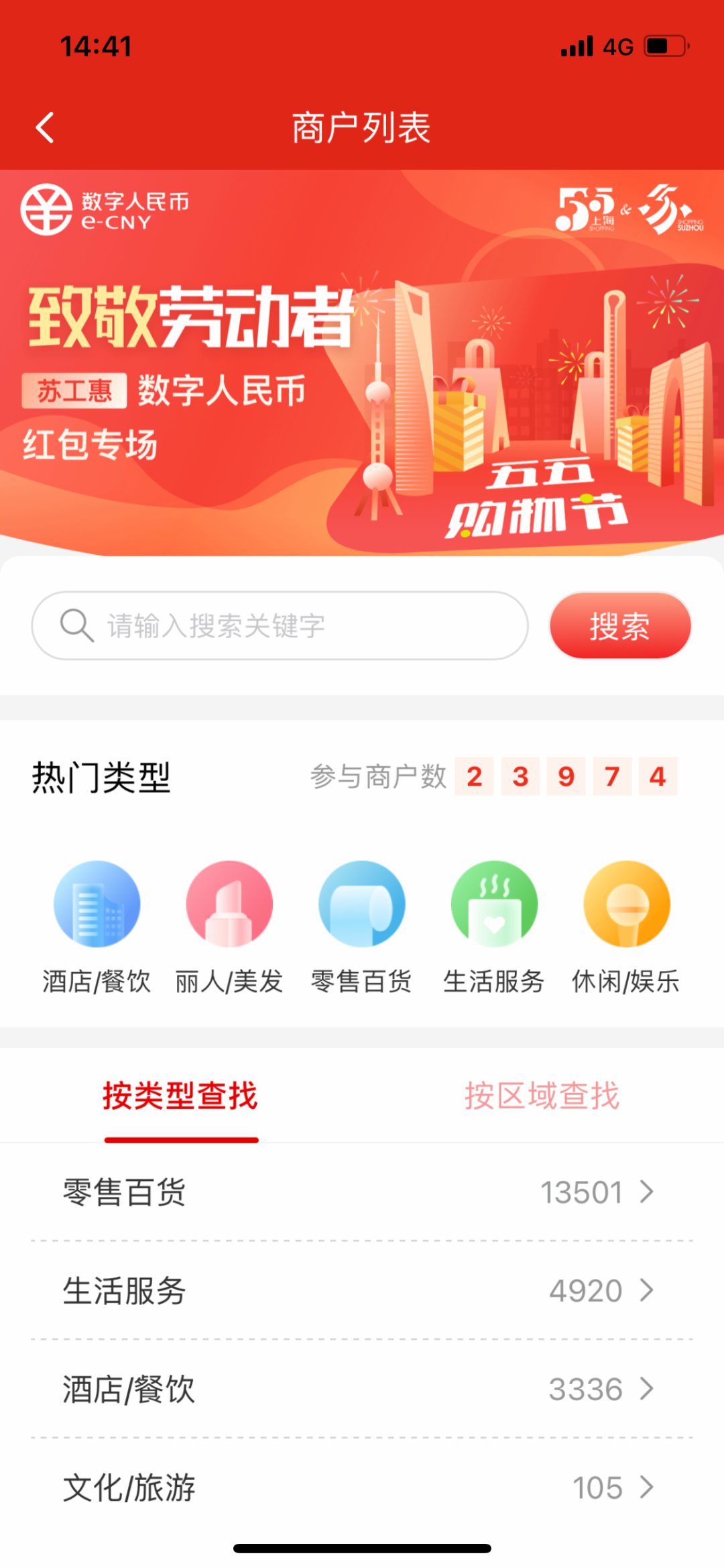 如何在Bitpie安卓版APP中进行安全数字货币交易？_数字货币交易的安全性_交易数字货币app