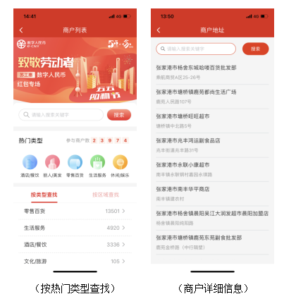 交易数字货币app_数字货币交易的安全性_如何在Bitpie安卓版APP中进行安全数字货币交易？