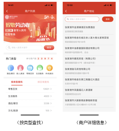 数字货币交易的安全性_交易数字货币app_如何在Bitpie安卓版APP中进行安全数字货币交易？