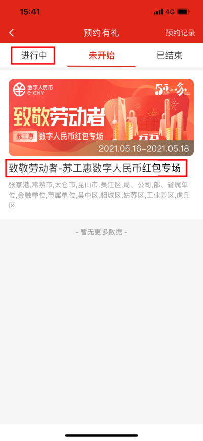如何在Bitpie安卓版APP中进行安全数字货币交易？_数字货币交易的安全性_交易数字货币app