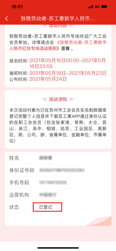 如何在Bitpie安卓版APP中进行安全数字货币交易？_数字货币交易的安全性_交易数字货币app