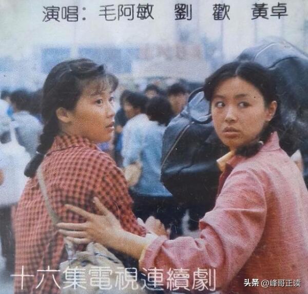 马丽_马丽演的电影_马丽的老公是谁