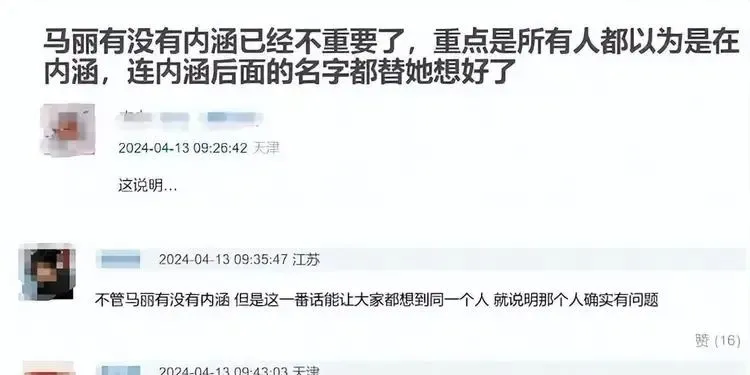 马丽老公_马丽_马丽的老公是谁