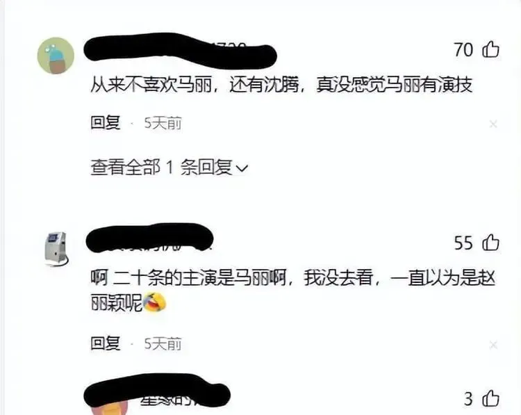 马丽的老公是谁_马丽老公_马丽