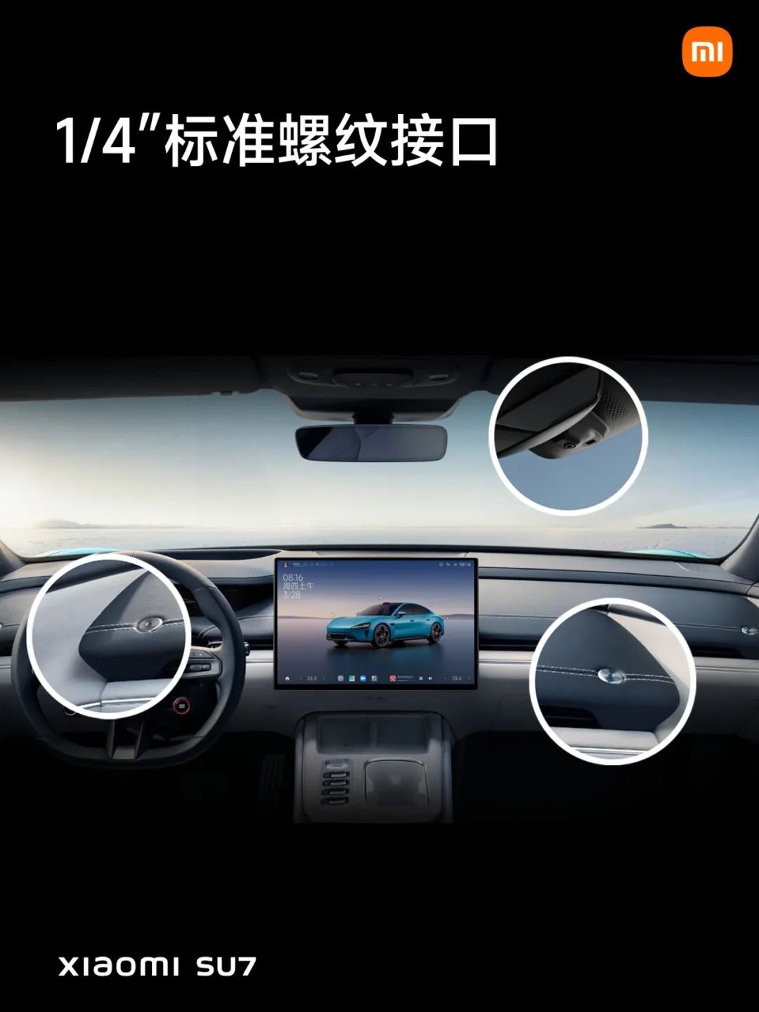 续航、加速与制动：全面评测小米汽车_小米加速有用吗_小米加速设置在哪里