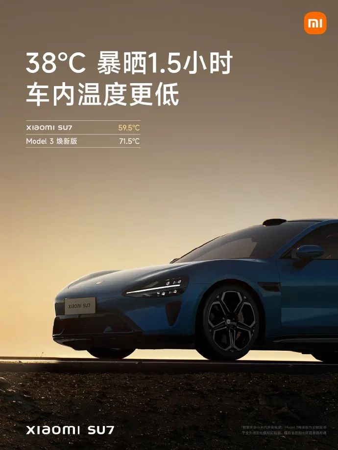 续航、加速与制动：全面评测小米汽车_小米加速有用吗_小米加速设置在哪里