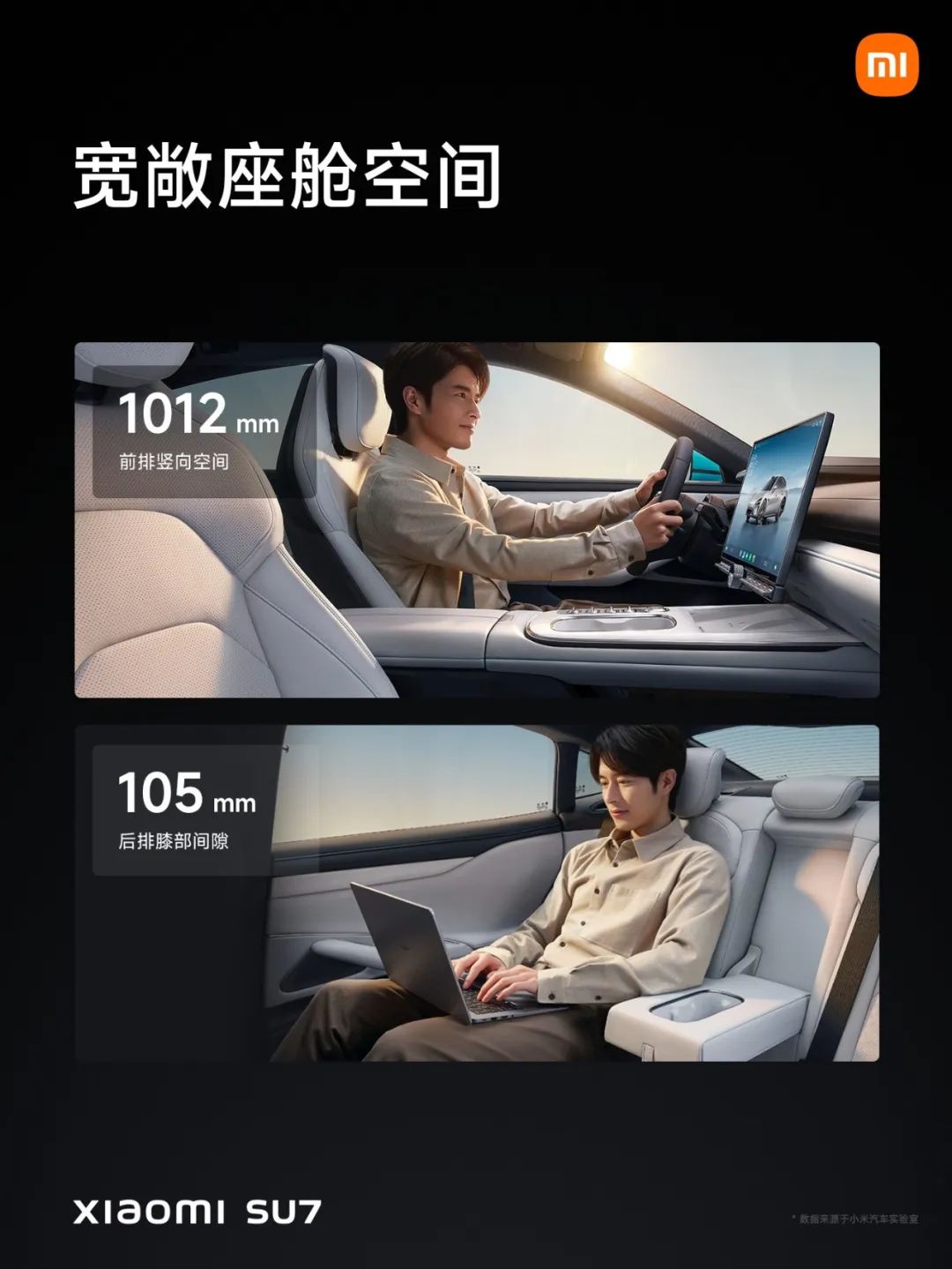 续航、加速与制动：全面评测小米汽车_小米加速有用吗_小米加速设置在哪里
